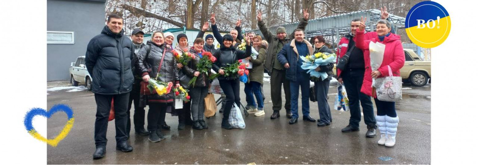 Країна неймовірних людей!