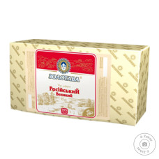 Сир Золотава Український 50% (ваг)