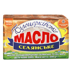 Масло Білоцерківське Селянське 72.6% 200г брикет