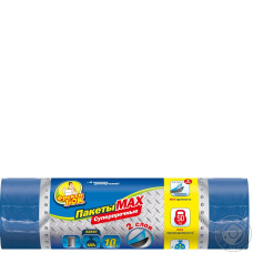 Пакети для сміття Фрекен Бок Макс 120л 10шт
