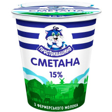 Сметана Простонаше 15% 300г пл/ст