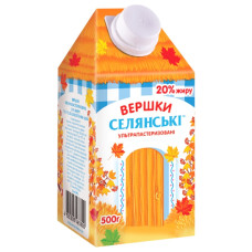 Вершки Селянські 20% 500г т/п