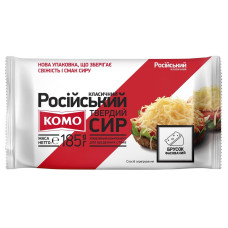 Сир Комо Традиційний 50% 185г брус в/у