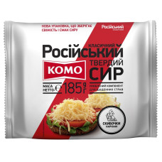 Сир Комо Традиційний 50% 160г брус нарізаний