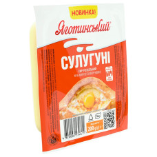 Сир Яготинський Сулугуні 45% 200г в/у